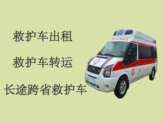 汉中正规120救护车出租